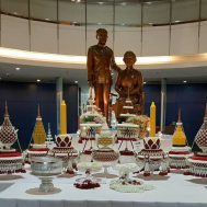 เครื่อง “มงคลรัตนาภรณ์”