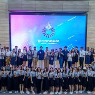 การคัดเลือกผู้มีสิทธิ์สอบสัมภาษณ์ ทุนความสามารถพิเศษ ด้านศิลปวัฒนธรรม และบริการสังคม ประจำปีการศึกษา 2567 (ระดับปริญญาตรี)