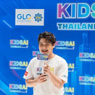 ขอแสดงความยินดีกับประธานทุนความสามารถพิเศษด้านศิลปวัฒนธรรม “ นายณภัทร เส็งเกี้ยง (เคน) ” นักศึกษาสาขาการประชาสัมพันธ์และสื่อสารองค์กร วิทยาลัยนิเทศศาสตร์