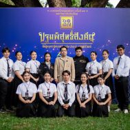 โครงการส่งเสริมศิลปวัฒนธรรมอุดมศึกษา (ดนตรีไทย) ประจำปี 2567