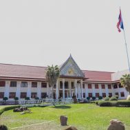 จังหวัดสกลนคร ประจำปี 2567